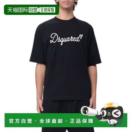 香港直邮Dsquared2二次方男士T恤 【付后1h可退】