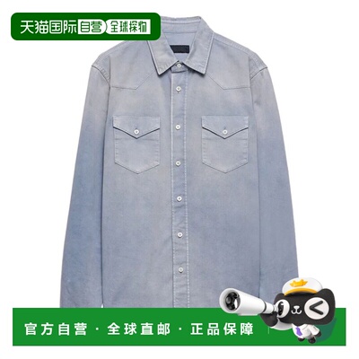 1h可退 香港直邮PRADA 男士衬衫 GEC115SOOO18PFF0E1Y SS2026 蓝