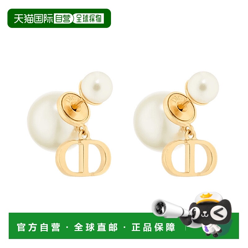 自营1h可退 欧洲直邮DIOR迪奥 原创设计 镀金金属 耳环 女款金色