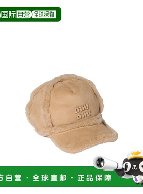 1h可退 香港直邮Miu Miu 羊毛棒球帽 5HC1792IDK