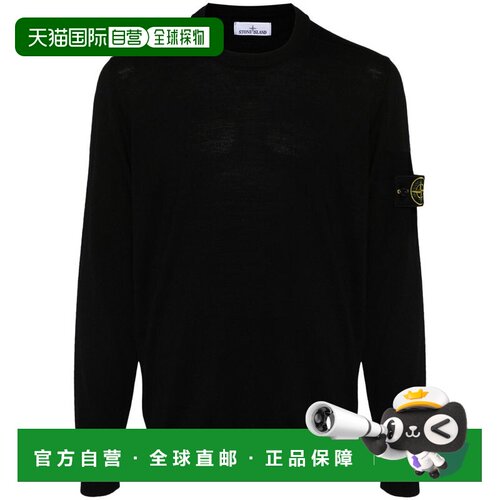 1h可退 香港直邮Stone Island 石头岛 男士 圆领毛衣 L2S15510007