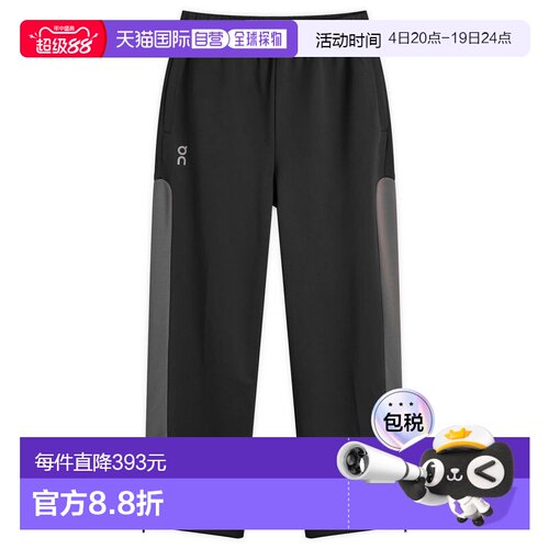1h可退 香港直邮On 男士 IKON 长运动裤 1UF30090106 black黑色