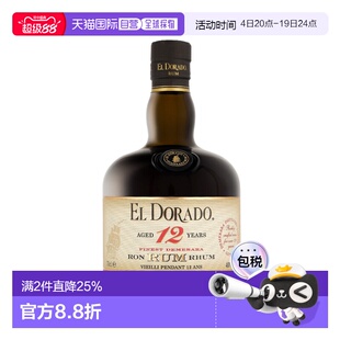 欧洲直邮El Dorado杜兰朵12年朗姆酒威士忌43度700ml