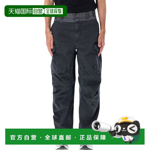 欧洲直邮DIESEL 男士休闲裤 26AA227550DLCN93R A【付后1h可退】