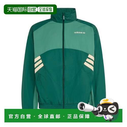 香港直邮ADIDAS ORIGINALS 男士运动服 KT4321 AW【付后1h可退】