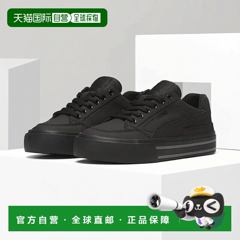 1h可退 香港直邮Puma 彪马 女童 Vulc 经典款浅口鞋(大童)童鞋童