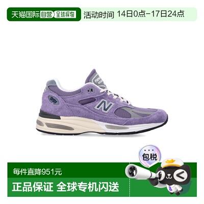 1h可退 香港直邮New Balance  男士 