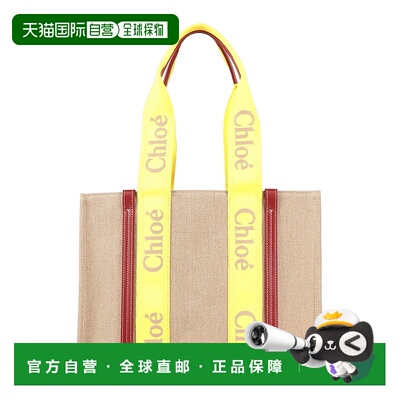 1h可退 香港直邮Chloe 蔻依 女士 手袋 yellow黄色 舒适时尚