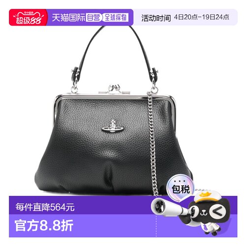 1h可退 香港直邮Vivienne Westwood Frame 口金包 4B010007WS000D