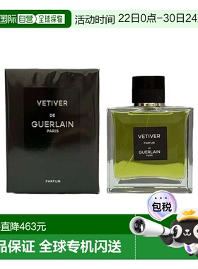 欧洲直邮Guerlain娇兰 香根草香精版100ml Parfum 辛辣木质调正品