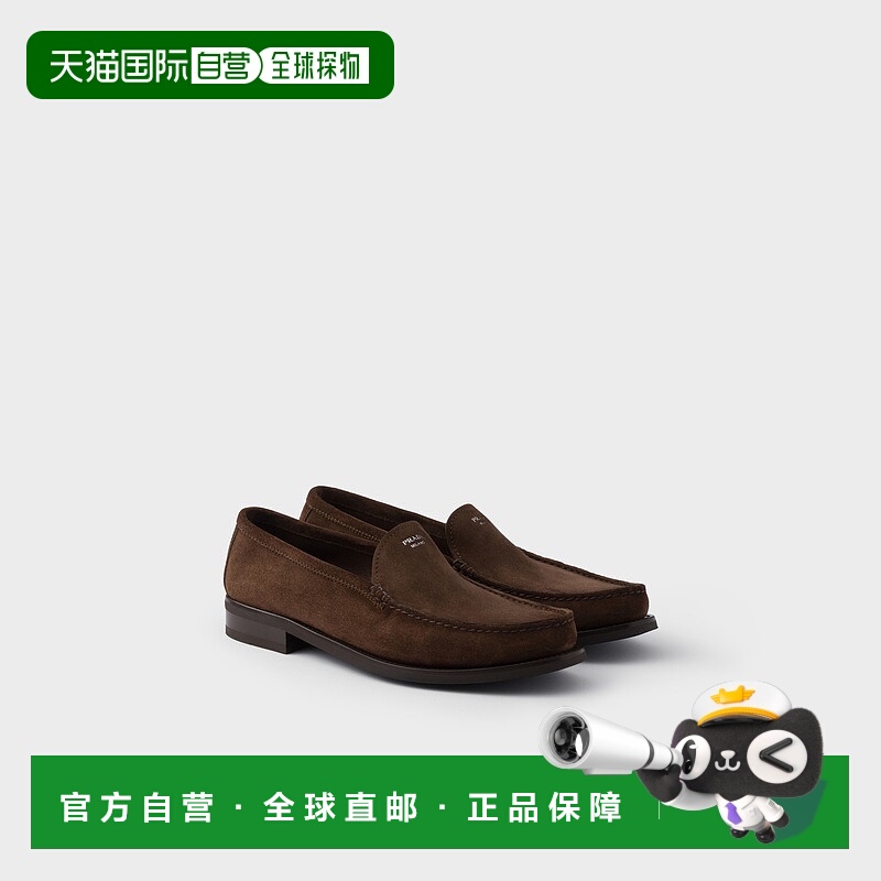 自营欧洲直邮Prada普拉达 男士深棕色小牛皮绒面莫卡辛鞋