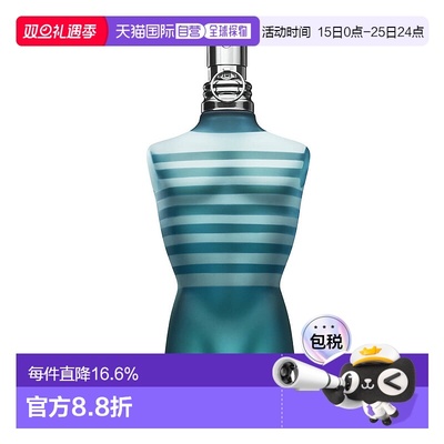 欧洲直邮JEAN PAUL GAULTIER 男性淡香水香水淡香淡香水舒缓75ml