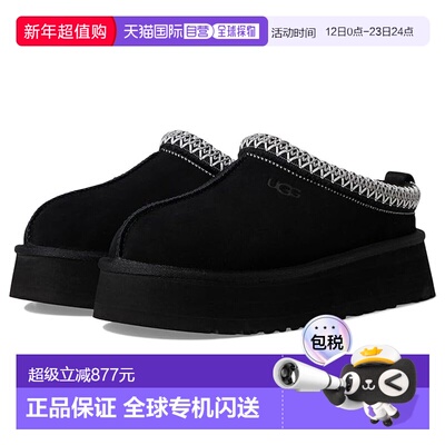 1h可退 香港直邮Ugg 女士 Tazz II 拖鞋 black黑色 舒适时尚
