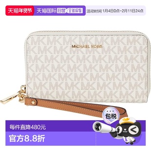 1h可退 香港直邮Michael Kors 迈克高仕 女士 'Jet Set' Function