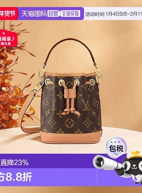 自营欧洲直邮LV/路易威登NANO老花牛皮抽绳手提单肩水桶包