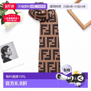 印花围巾张若昀同款 经典 自营欧洲直邮FENDI芬迪男士 1h可退