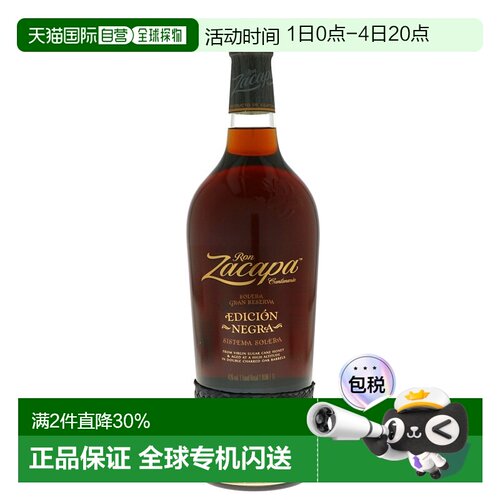 欧洲直邮Zacapa萨凯帕朗姆酒43%1000ml危地马拉口感上乘优雅细腻
