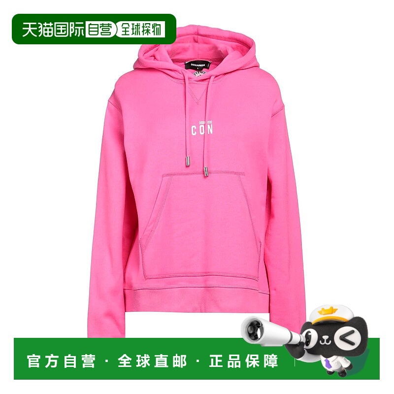 1h可退 香港直邮Dsquared2 二次方 女士 连帽运动衫 pink粉色 舒
