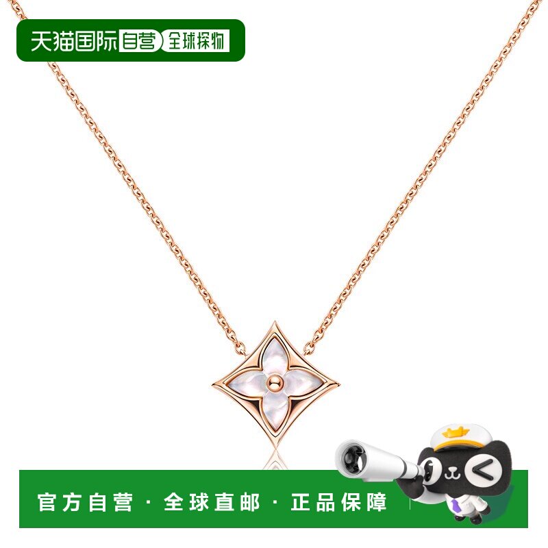 自营1h可退 欧洲直邮LV路易威登项链BLOSSOM STAR系列18K金玫瑰金