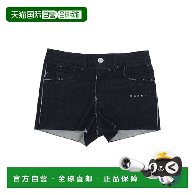 香港直邮Marni 玛尼 婴儿 M01810M00WFMP253F0M01 短裤童装 M0181