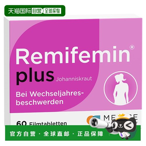 欧洲直邮【60粒加强版】莉芙敏plus版更年期综合症片盗汗失眠易怒