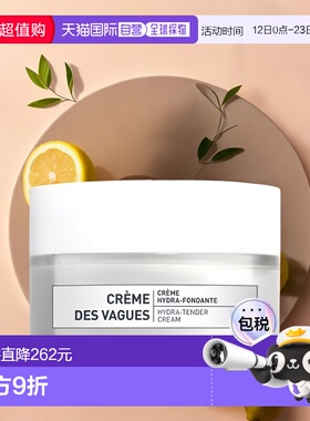 欧洲直邮Algologie欧华研海藻精粹面霜50ml滋润保湿提亮修护正品