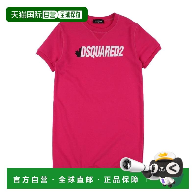 香港直邮Dsquared2 二次方 女童 连衣裙童装 pink粉色 舒适时尚,童装/婴儿装/亲子装,连衣裙,淘宝优惠券,粉丝福利购,淘宝优惠卷