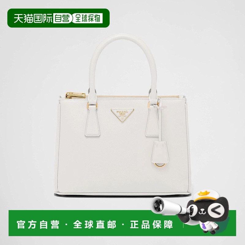 1h可退 欧洲直邮PRADA 普拉达 25秋冬 1BA863_NZV_F0009_V_EOO 女