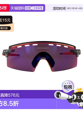 1h可退 香港直邮Oakley 欧克利 男士 OPACO 灰色墨色橡胶太阳眼镜