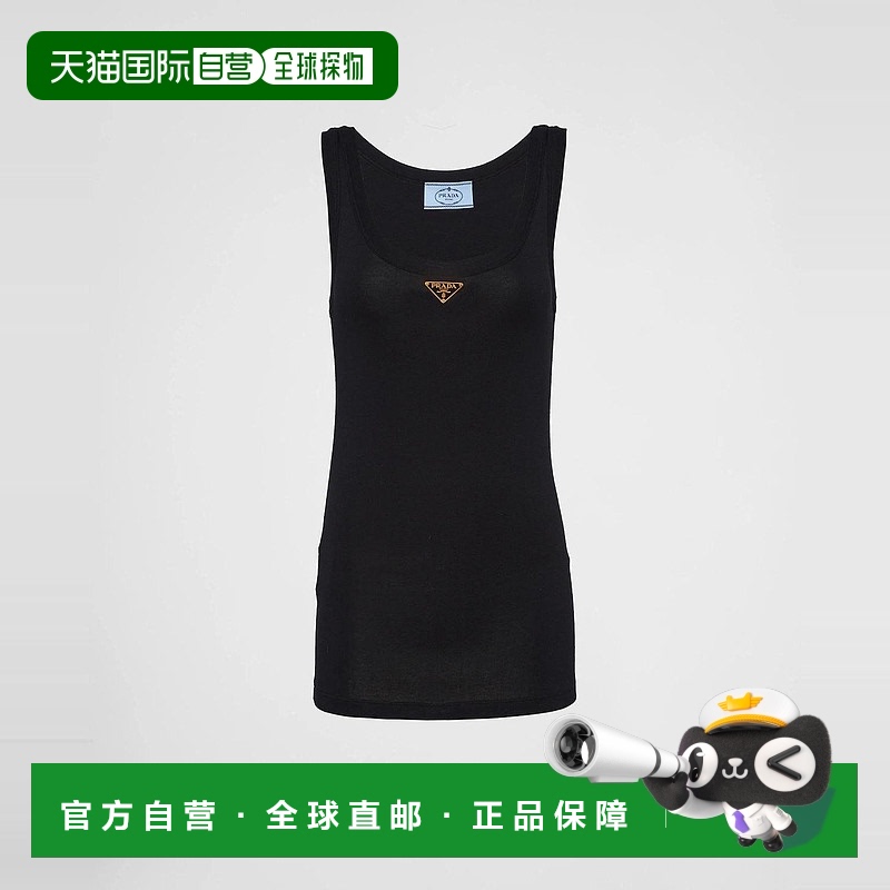 1h可退 欧洲直邮PRADA 普拉达 25春夏 39546X_10Z0_F0002_S_222新