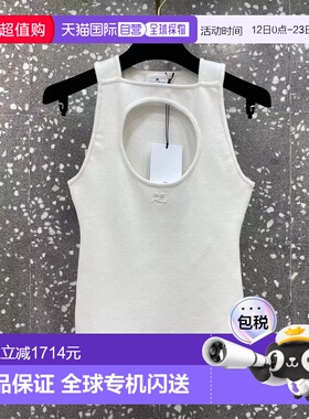 1h可退 香港直邮Courreges 女士 白色罗纹镂空背心 423MTO222 FI0