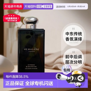 欧洲直邮JoMaloneLondon祖玛珑系列香水持久留香正品 100ml 50ml