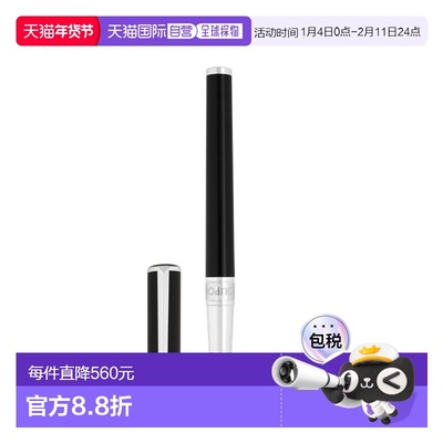 自营欧洲直邮Dupont Initial黑色/银色黄铜漆面钢笔都彭