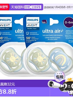 欧洲直邮英国飞利浦新安怡Avent透气安抚奶嘴保持干爽不留红顺呼