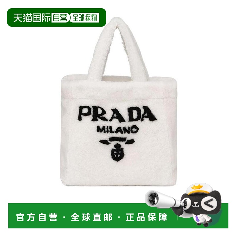 【99新未使用】香港直邮Prada logo印花手提包 1BG3742EC9单肩包