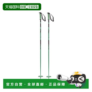 自营欧洲直邮Salomon Steep浅绿色/黑色聚酯纤维自由式滑雪杖男女