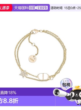欧洲直邮Dior迪奥CD金色星星吊饰手链时尚饰品男女同款