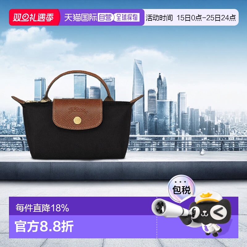 欧洲直邮LONGCHAMP/珑骧女款Lepliage迷你饺子包单柄手提包化妆包