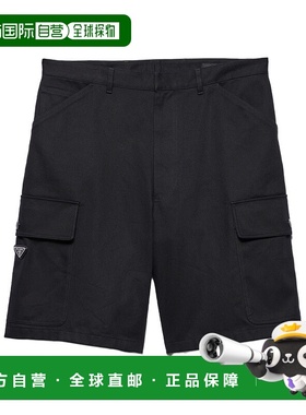 香港直邮Prada 阔腿短裤 SPH47211BZSOOO普拉达休闲裤