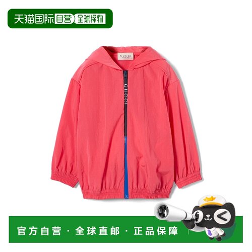 欧洲直邮GUCCI古驰 婴儿粉色褶皱尼龙连帽夹克