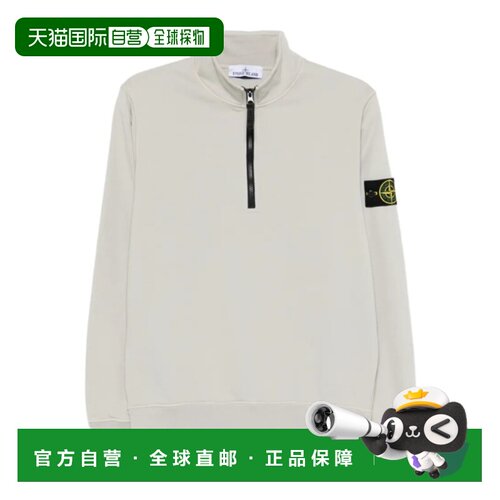 1h可退 香港直邮STONE ISLAND 男士针织衫 L1S156100070S0051V006