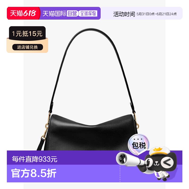 香港直邮Tory Burch 托里 伯奇 女士 Kira 标志牌单肩包 180726