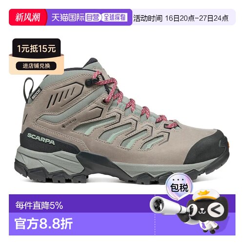 欧洲直邮SCARPA Moraine Mid Gore-Tex 徒步靴 中性