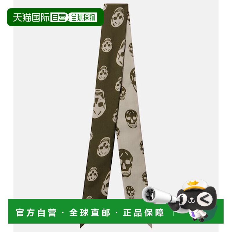 香港直邮mcqueen 亚历山大 麦昆 女士 骷髅头真丝斜纹围巾