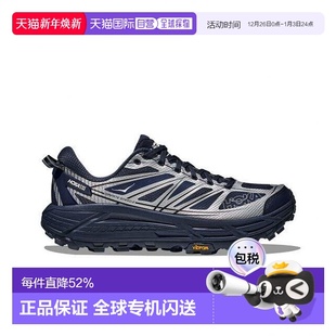 MAFATE 舒适跑步休闲鞋 SPEED 时尚 2男女同款 欧洲直邮HOKA