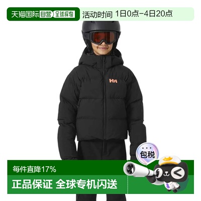 欧洲直邮HELLY HANSEN Nora 短款夹克 中性