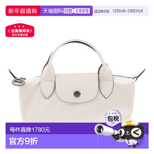 1h可退 香港直邮LONGCHAMP 珑骧 女士 Le Pliage Xtra XS 手提包