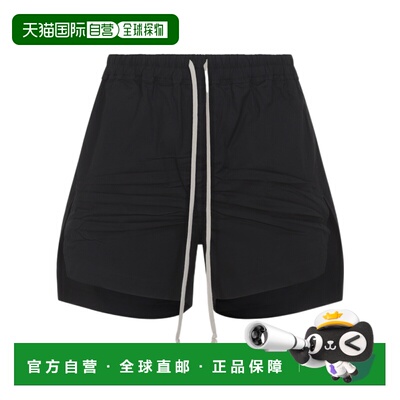1h可退 香港直邮Rick Owens 抽绳短裤 RR01F2315TE