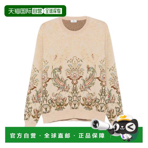 香港直邮ETRO 男士针织衫 MRKF0096AQ177S9820 AW【付后1h可退】
