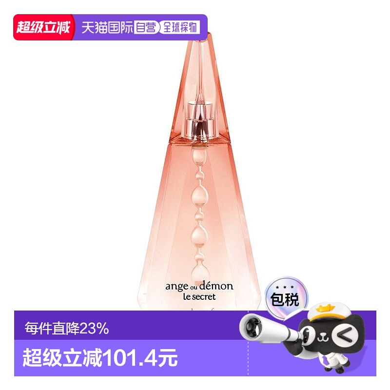 欧洲直邮Givenchy/纪梵希灿若晨曦女士香水 EDP浓香水30-50-100ML